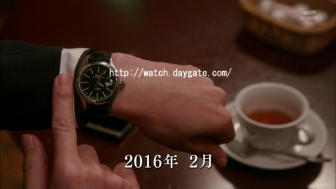 及川光博の腕時計